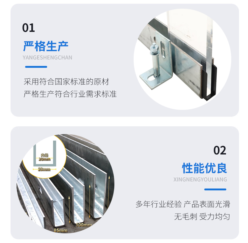 万源幕墙钢板折弯件
